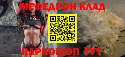 герыч Краснознаменск