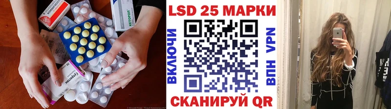 купить наркотики сайты Ефремов LSD-25 экстази кислота