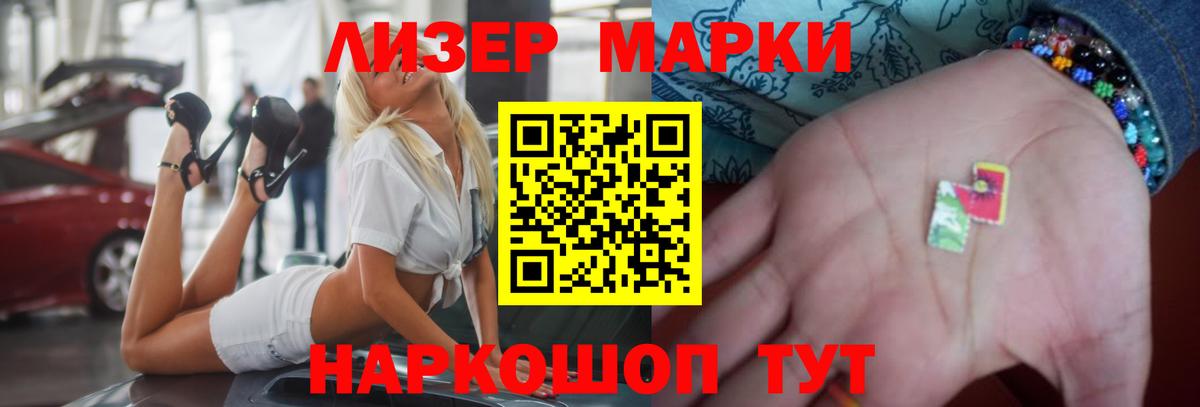 LSD-25 экстази кислота  Лсд 25 экстази ecstasy  Ефремов  Вход с VPN 