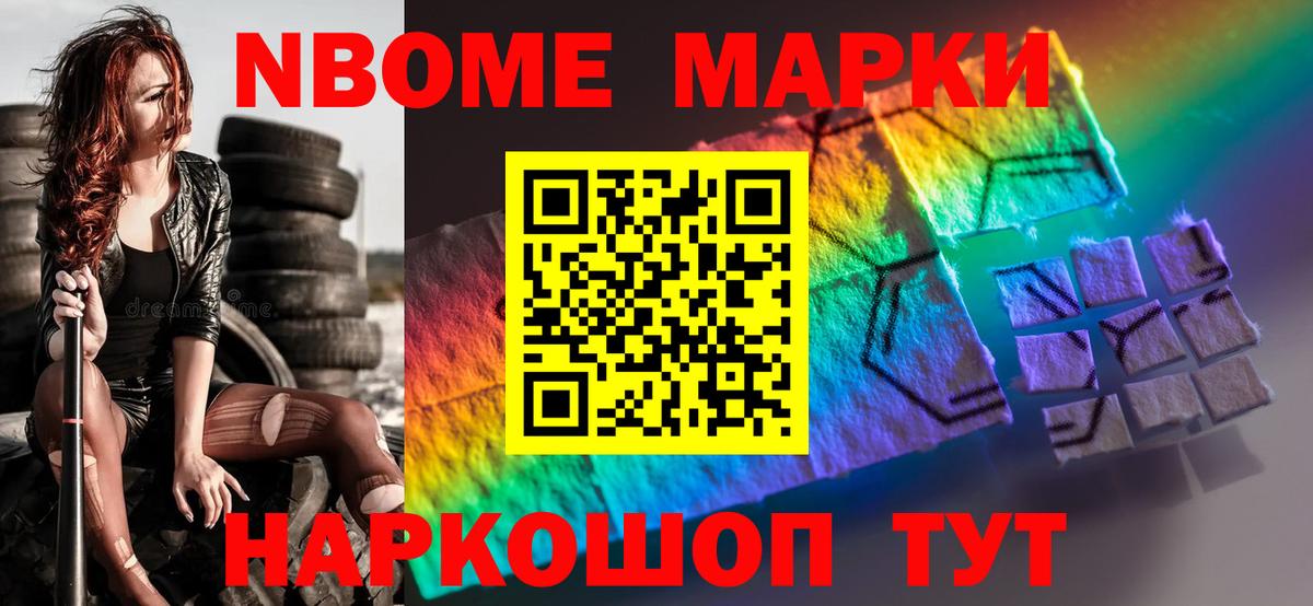 LSD-25 экстази кислота Ефремов