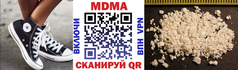 MDMA crystal  KRAKEN зеркало  Ефремов  продажа наркотиков 