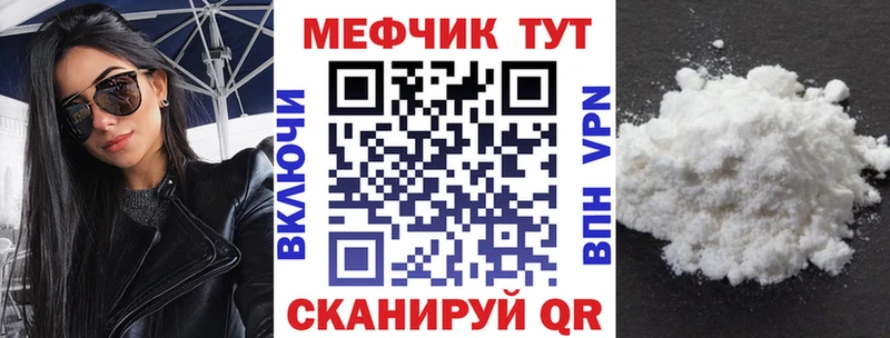 Мефедрон 4 MMC  Ефремов 