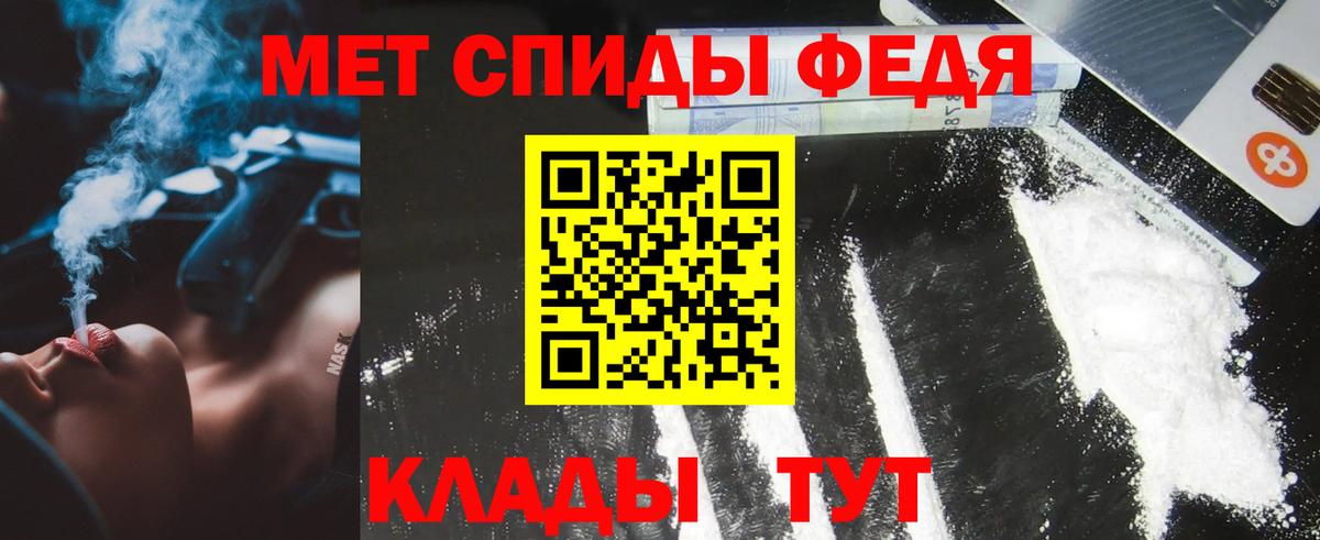 Первитин кристалл Ефремов