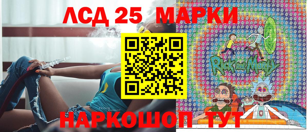 Наркотические марки 1500мкг Ефремов