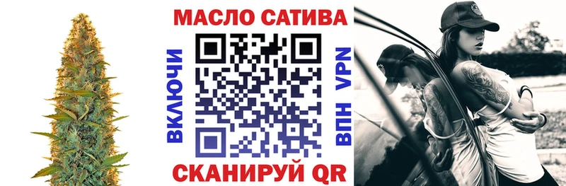 ТГК жижа Ефремов