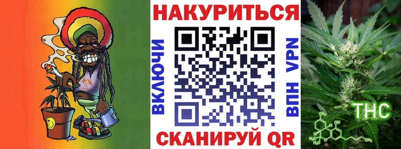 Канабис планчик  наркотики  darknet телеграм  Ефремов 