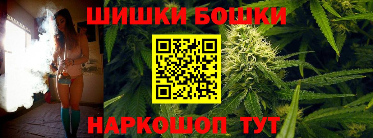 Конопля Amnesia Ефремов